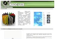 Desktop Screenshot of magic-lock.ru